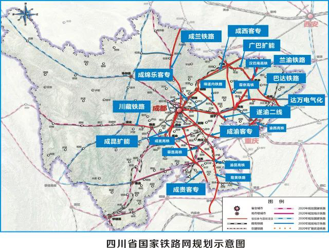 H:\官网\新闻\孙云书记在《四川日报》发表署名文章《加快铁路大通道建设  助力四川构筑内陆开放经济新高地》\4.png