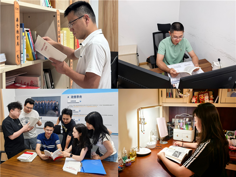 学习研讨拼图.jpg