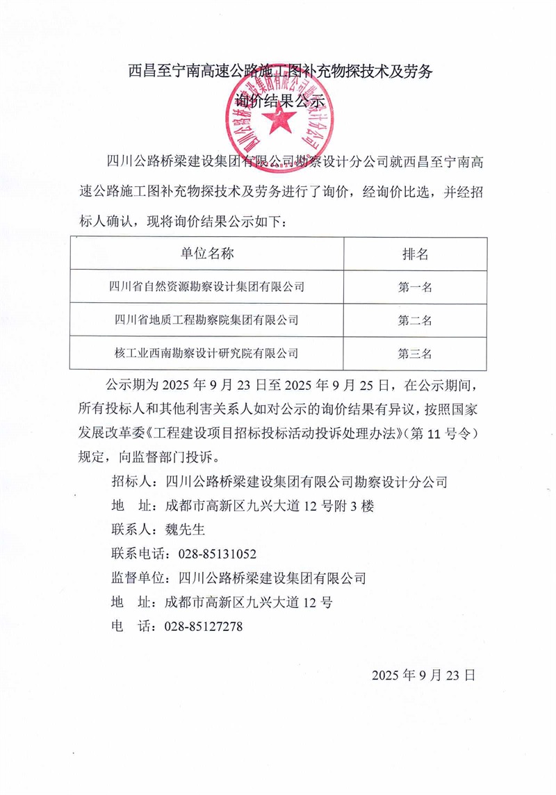 微信图片_20250923105538.jpg